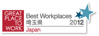 gptw_Japan_BestWorkplaces_SaitamaPrefecture2012_rgb_lowres.jpg