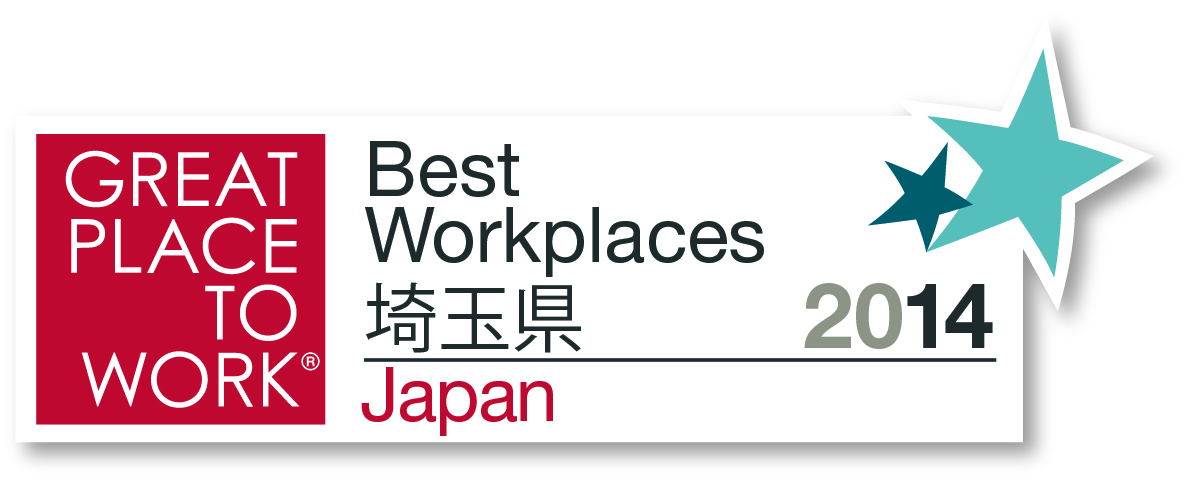gptw_Japan_BestWorkplaces_saitama_2014_cmyk.jpg